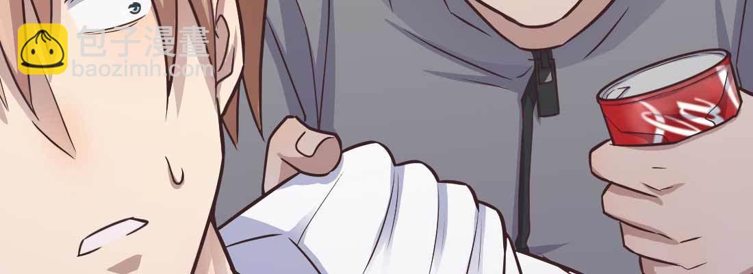 相親式雙修道侶 - 命定之人(1/3) - 6