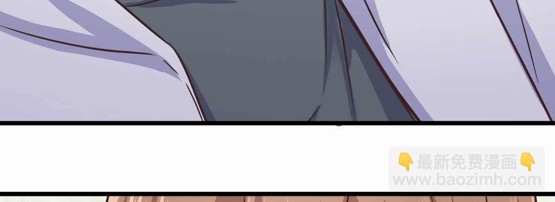 相親式雙修道侶 - 命定之人(1/3) - 8