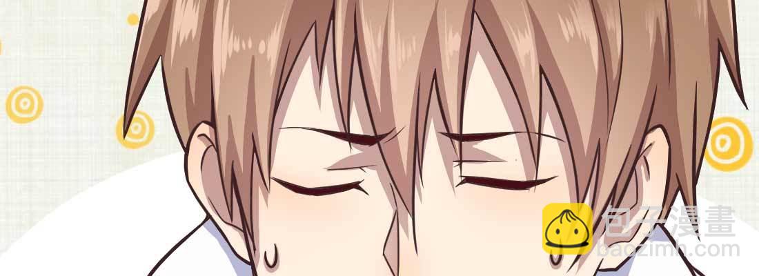 相親式雙修道侶 - 命定之人(1/3) - 1