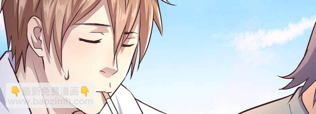 相親式雙修道侶 - 命定之人(1/3) - 8