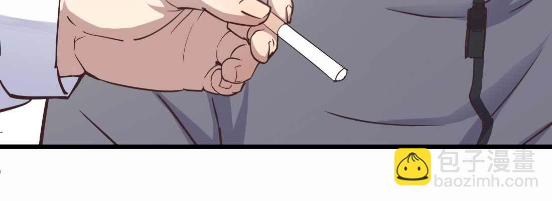 相親式雙修道侶 - 命定之人(1/3) - 4