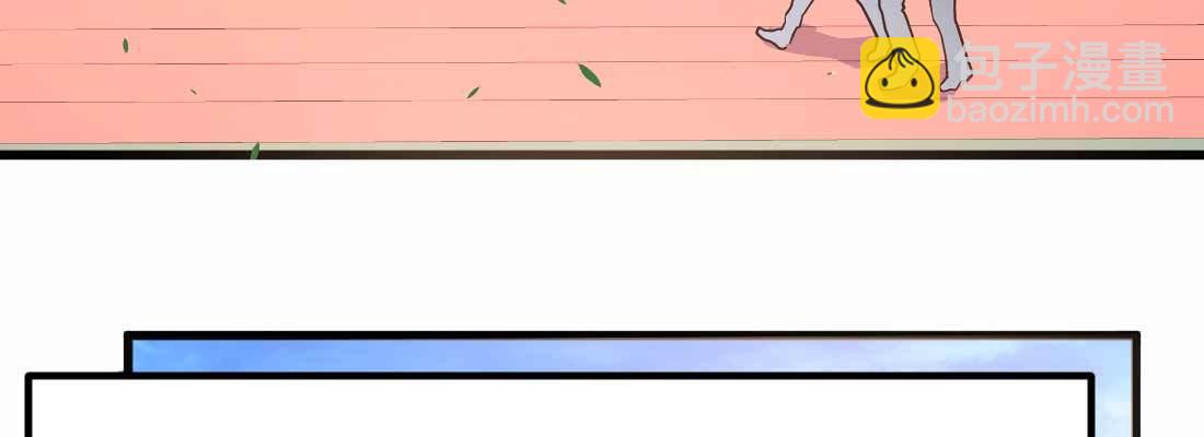 相親式雙修道侶 - 命定之人(1/3) - 5