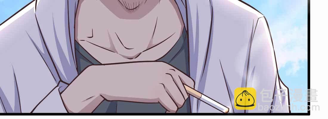 相親式雙修道侶 - 命定之人(2/3) - 5