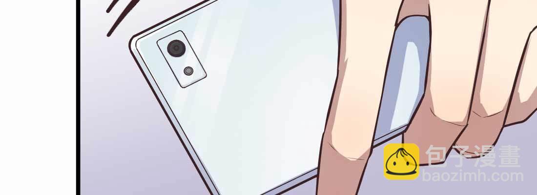 相親式雙修道侶 - 命定之人(2/3) - 1