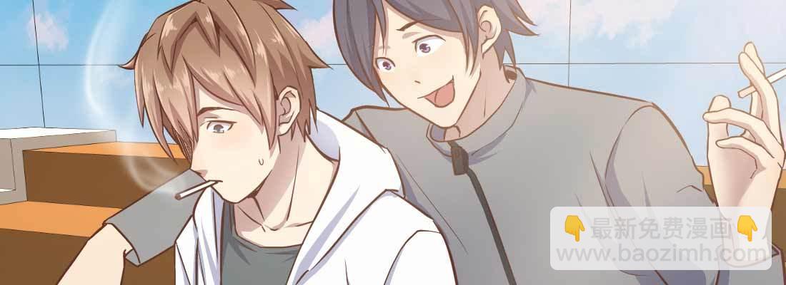 相親式雙修道侶 - 命定之人(2/3) - 6