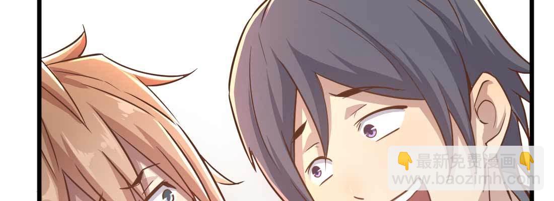 相親式雙修道侶 - 命定之人(2/3) - 7