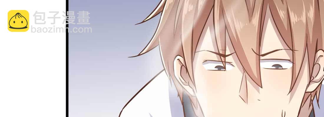 相親式雙修道侶 - 命定之人(2/3) - 2