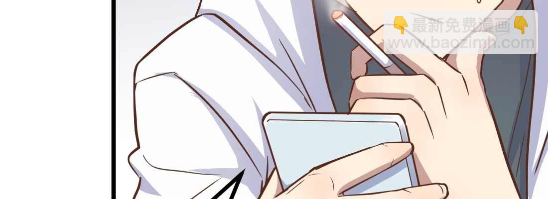 相親式雙修道侶 - 命定之人(2/3) - 3