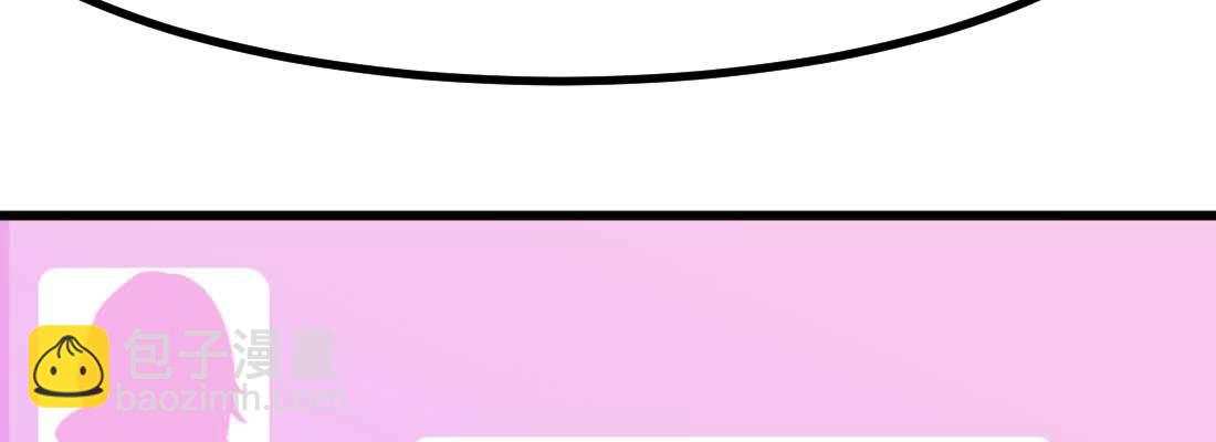 相親式雙修道侶 - 命定之人(2/3) - 5