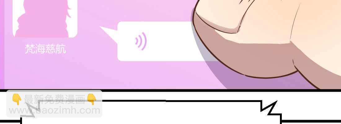 相親式雙修道侶 - 命定之人(2/3) - 7