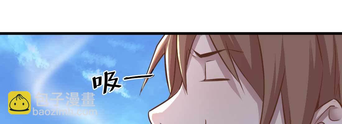 相親式雙修道侶 - 命定之人(2/3) - 6