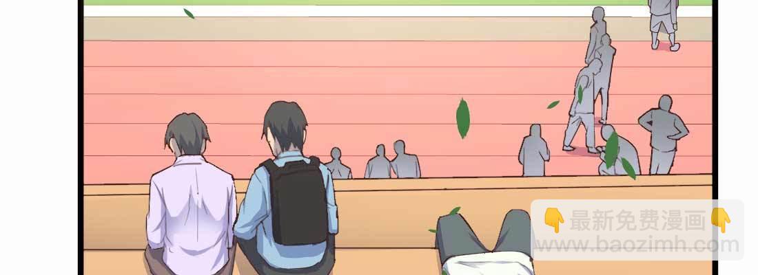 相親式雙修道侶 - 命定之人(1/3) - 1