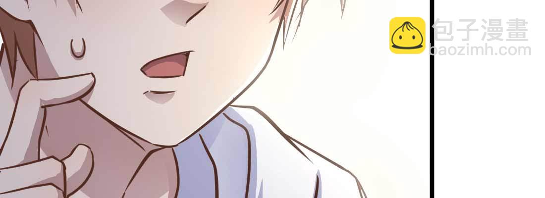 相親式雙修道侶 - 命定之人(2/3) - 1