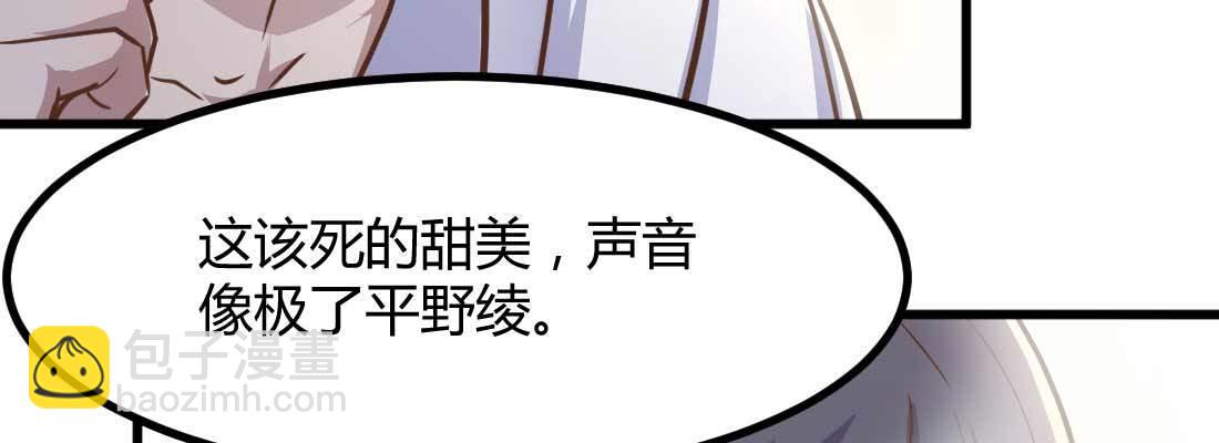 相親式雙修道侶 - 命定之人(2/3) - 2