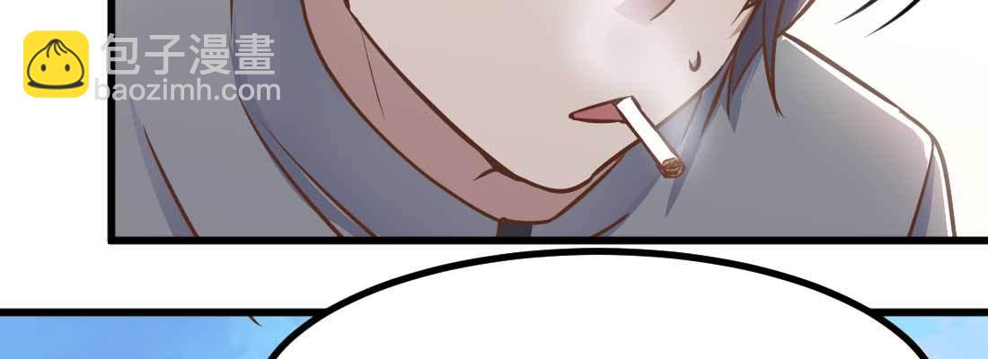 相親式雙修道侶 - 命定之人(2/3) - 4