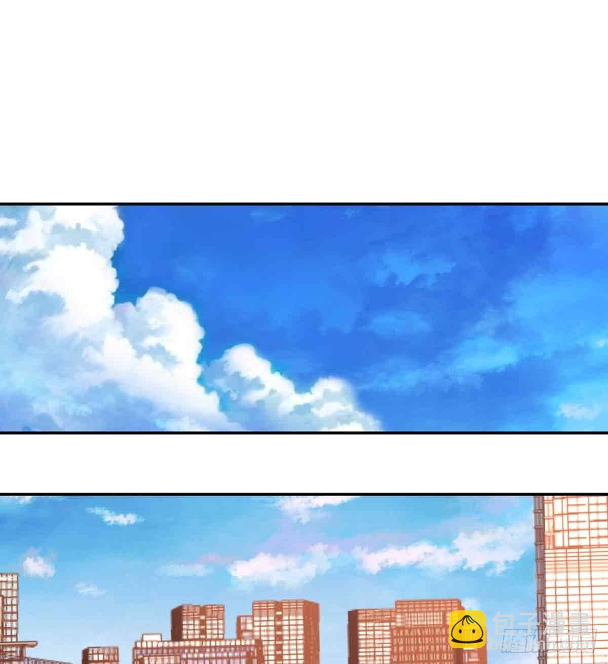 相親式雙修道侶 - 第50話 搜尋之術(1/2) - 2