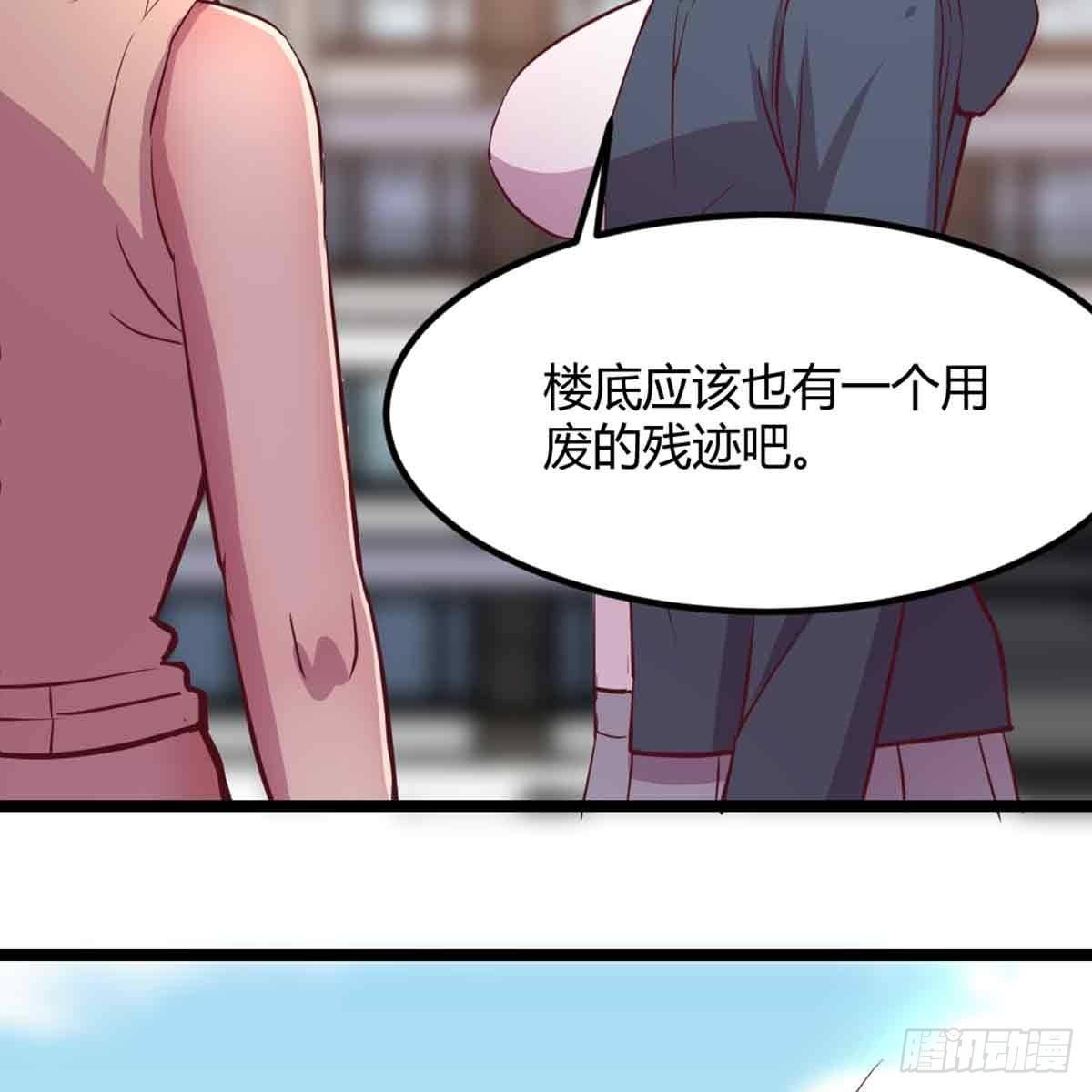 第50话 搜寻之术22