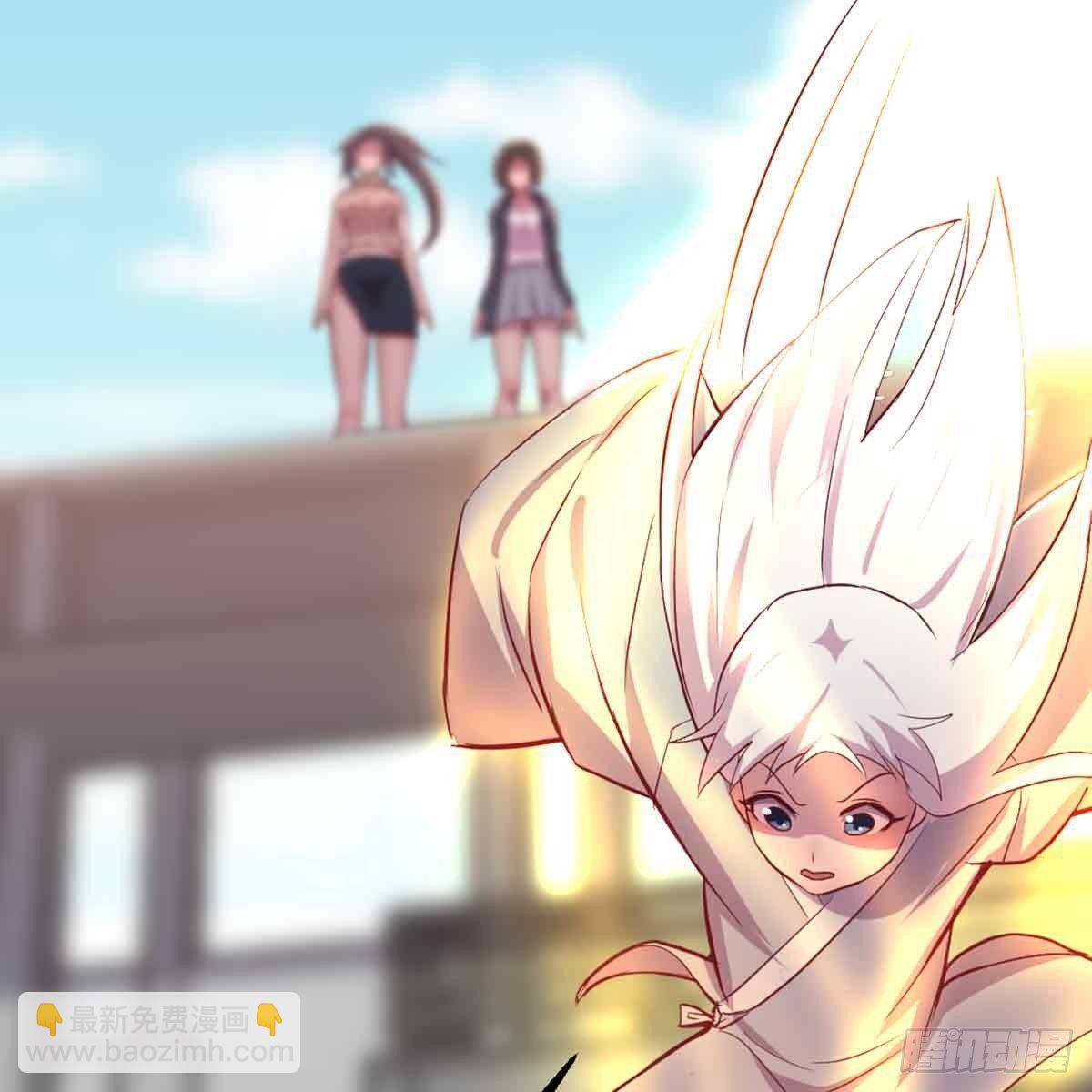 相親式雙修道侶 - 第50話 搜尋之術(1/2) - 8