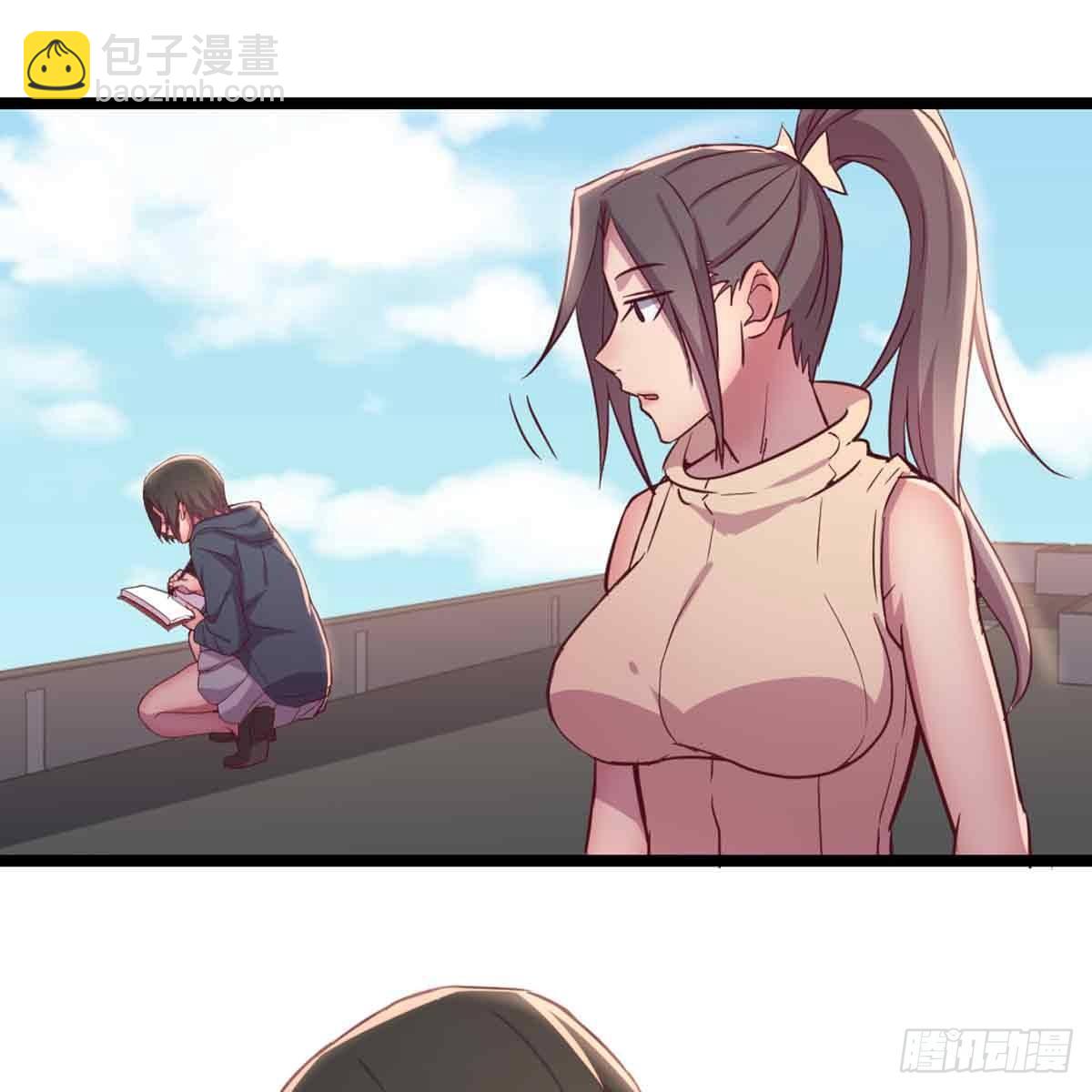 相親式雙修道侶 - 第50話 搜尋之術(1/2) - 5