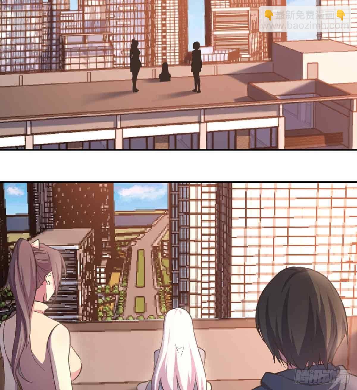 相親式雙修道侶 - 第50話 搜尋之術(1/2) - 3