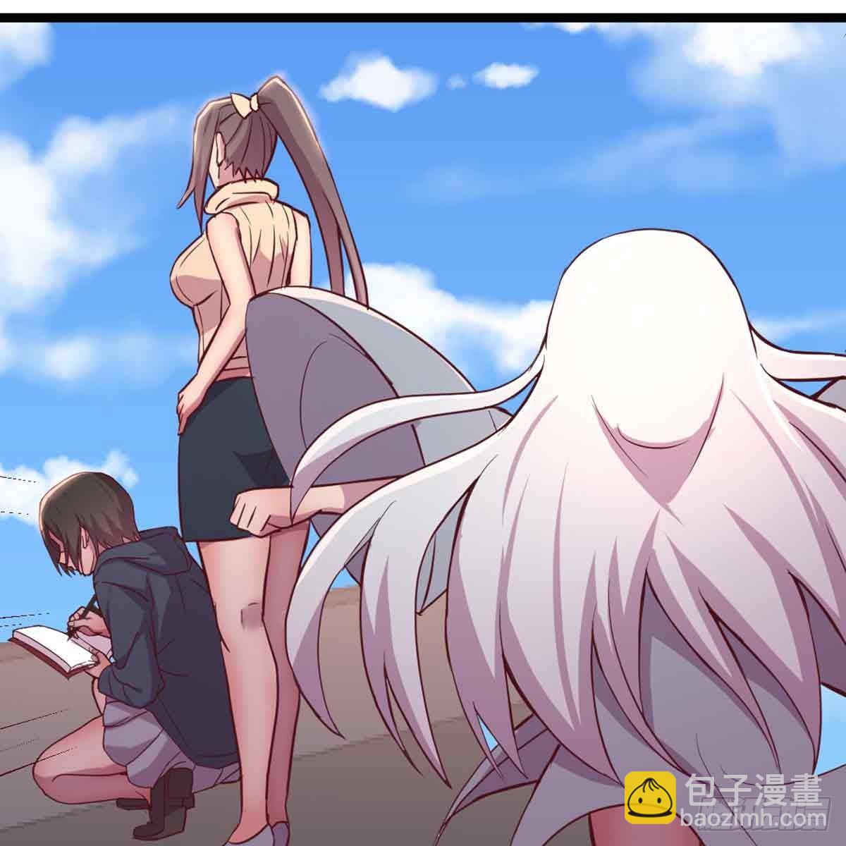 相親式雙修道侶 - 第50話 搜尋之術(1/2) - 5