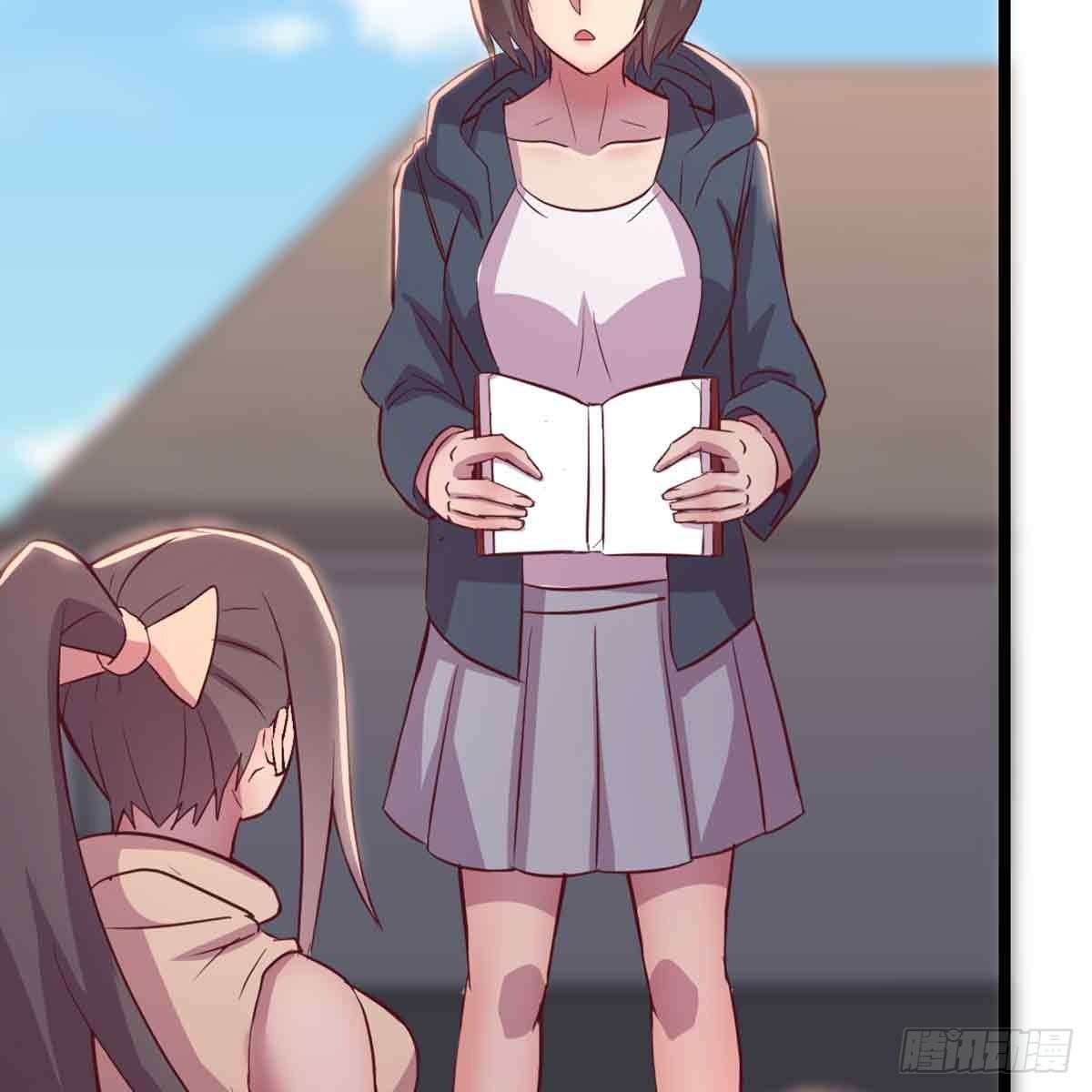 相親式雙修道侶 - 第50話 搜尋之術(1/2) - 2