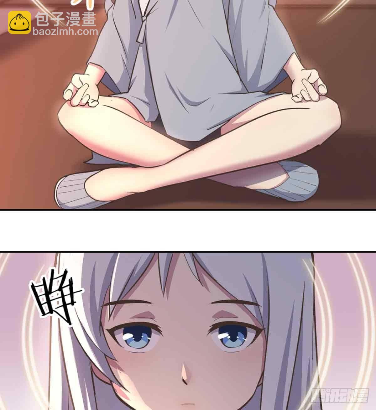 相親式雙修道侶 - 第50話 搜尋之術(1/2) - 5