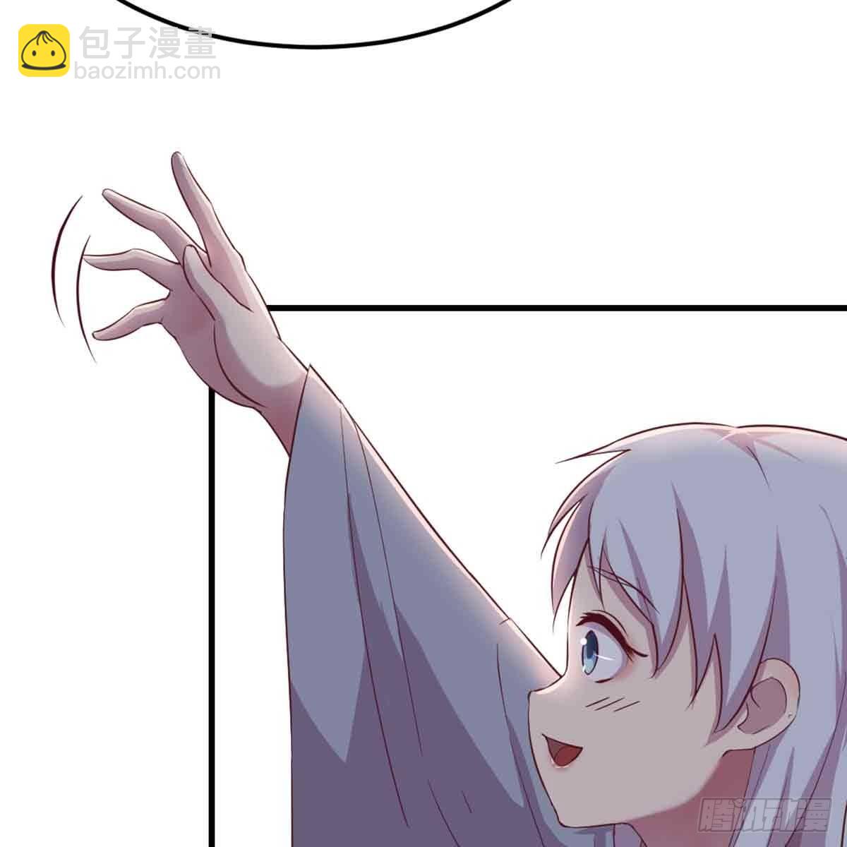 相親式雙修道侶 - 第50話 搜尋之術(2/2) - 2