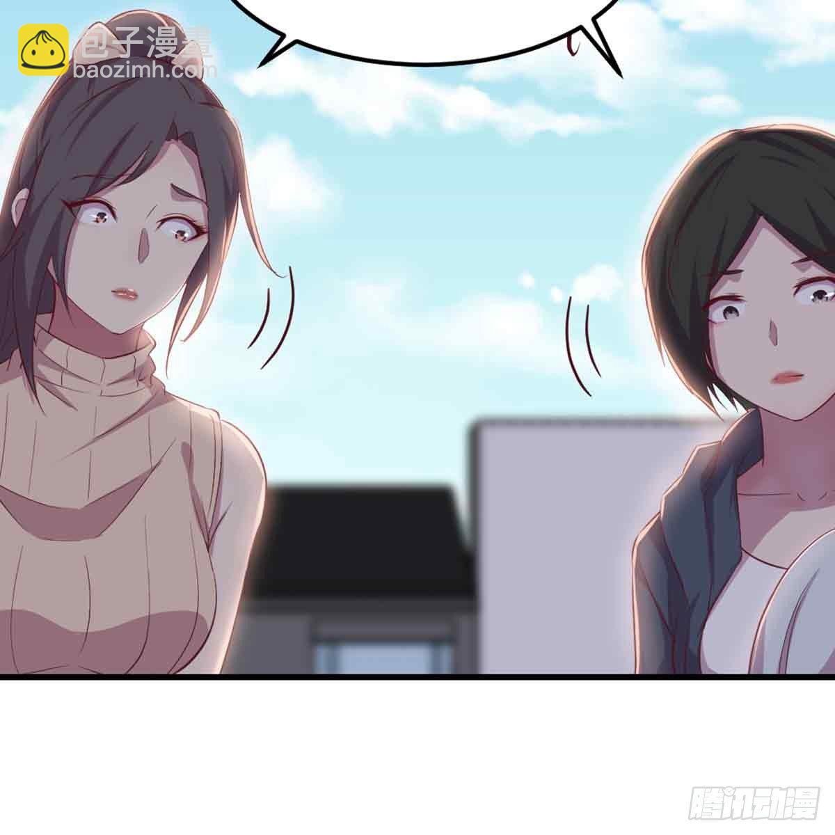 相親式雙修道侶 - 第50話 搜尋之術(2/2) - 2