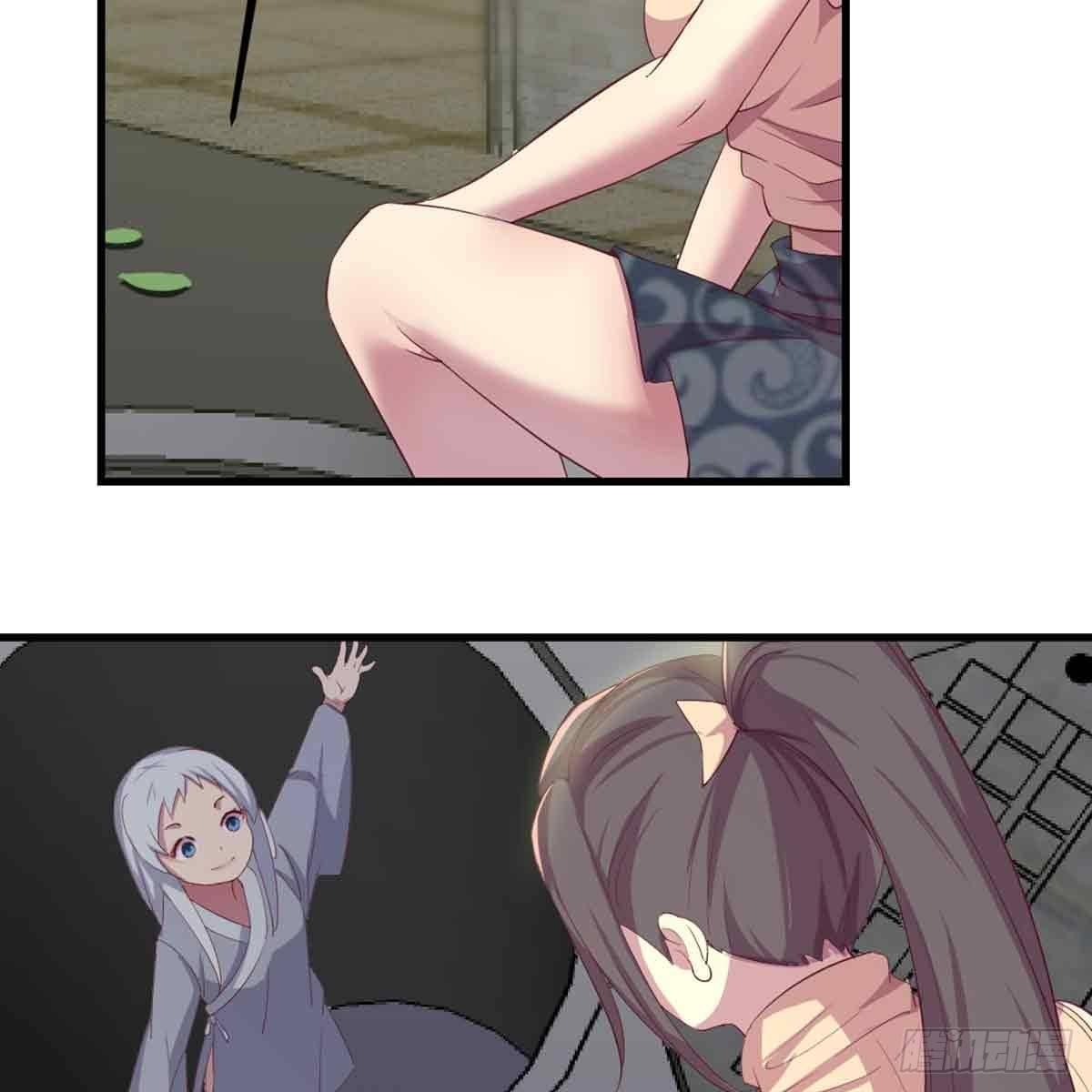 相親式雙修道侶 - 第52話 通道(1/2) - 5