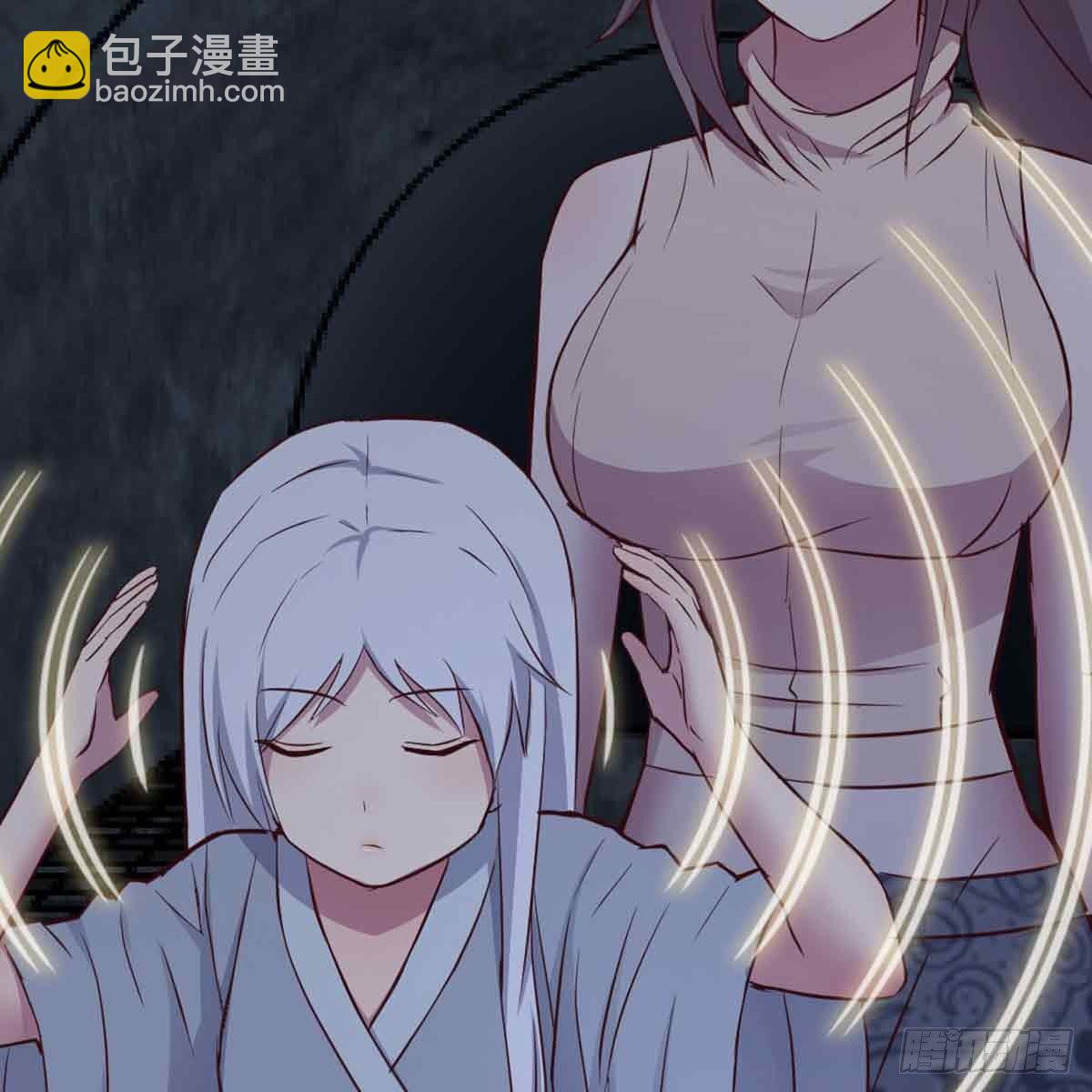 相親式雙修道侶 - 第52話 通道(1/2) - 3