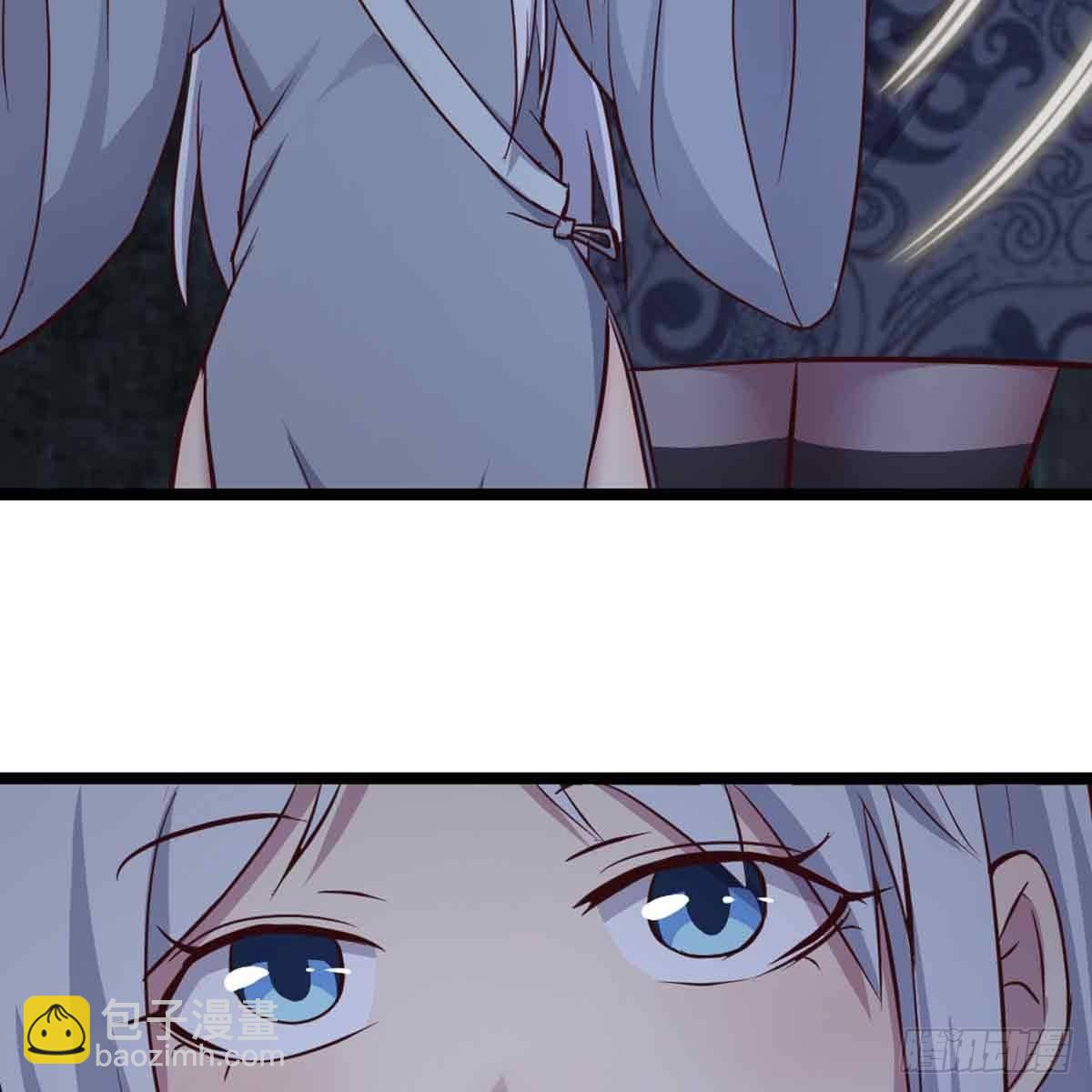 相親式雙修道侶 - 第52話 通道(1/2) - 4