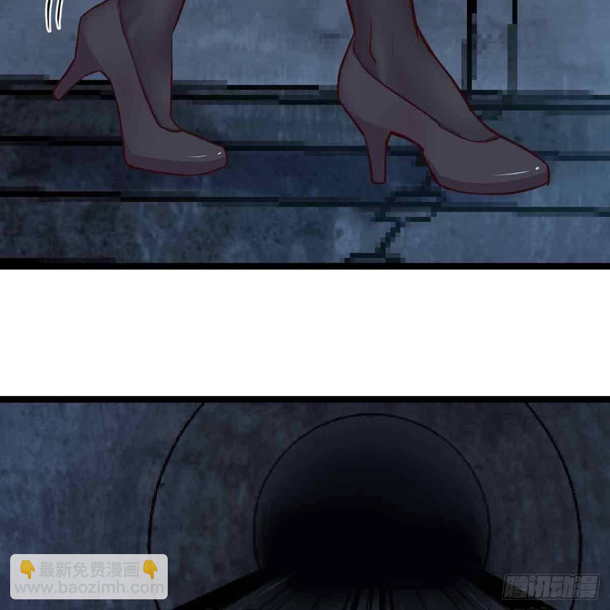 相親式雙修道侶 - 第52話 通道(1/2) - 4