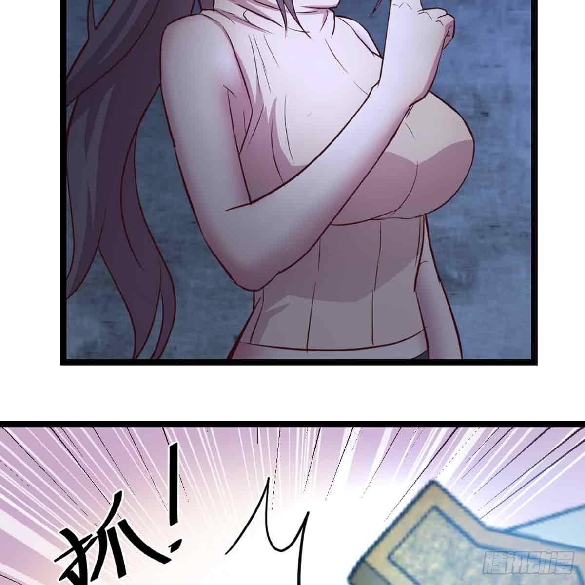 相親式雙修道侶 - 第52話 通道(1/2) - 8