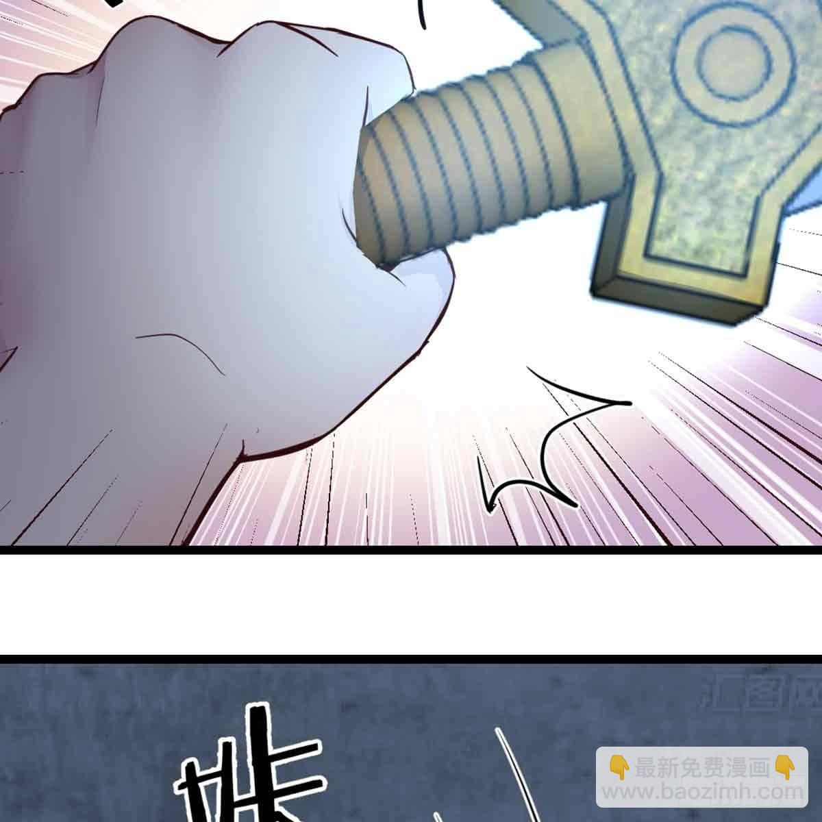 相親式雙修道侶 - 第52話 通道(1/2) - 1