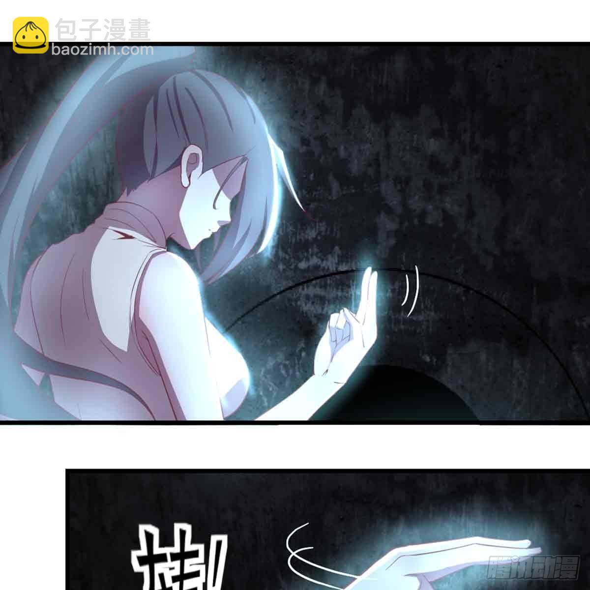 相親式雙修道侶 - 第52話 通道(1/2) - 6