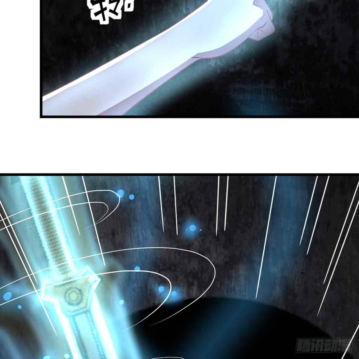 相親式雙修道侶 - 第52話 通道(1/2) - 7