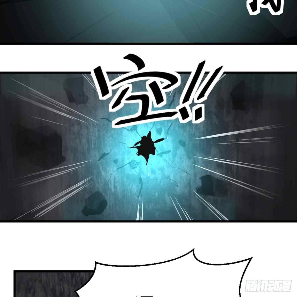 相親式雙修道侶 - 第52話 通道(1/2) - 1