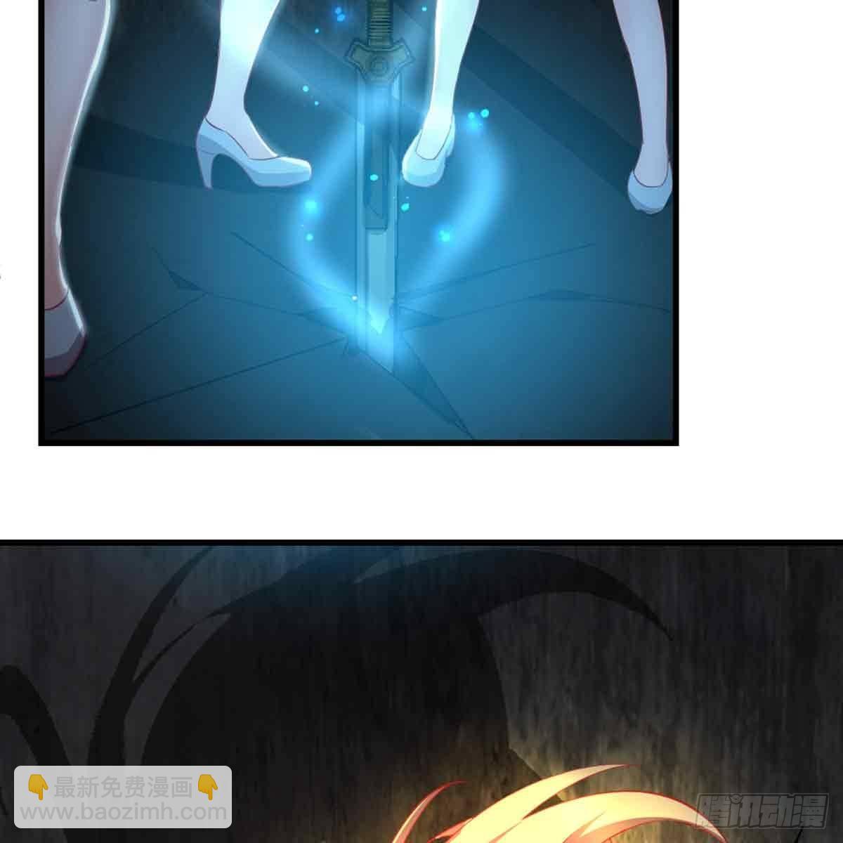 相親式雙修道侶 - 第52話 通道(2/2) - 2