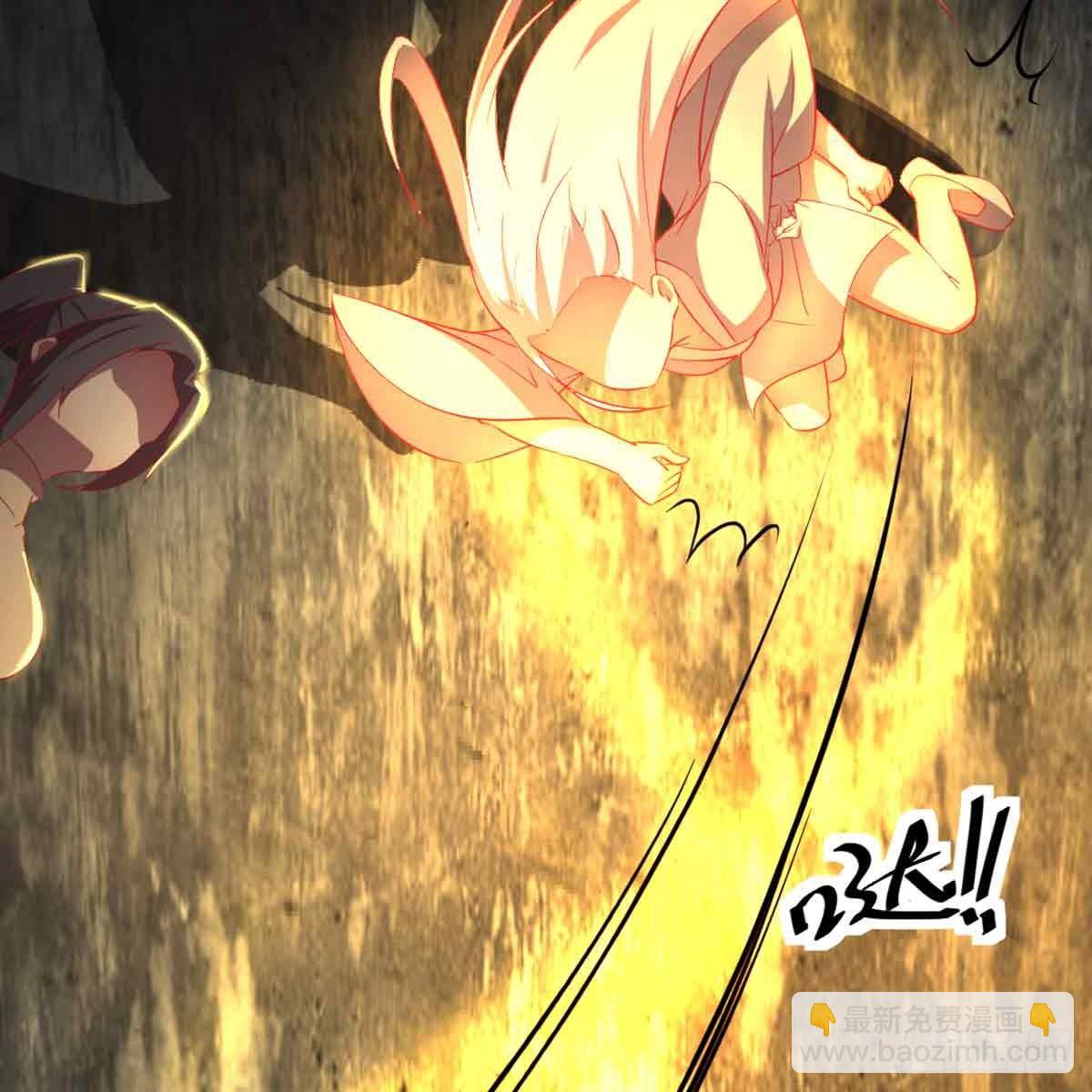 相親式雙修道侶 - 第52話 通道(2/2) - 3