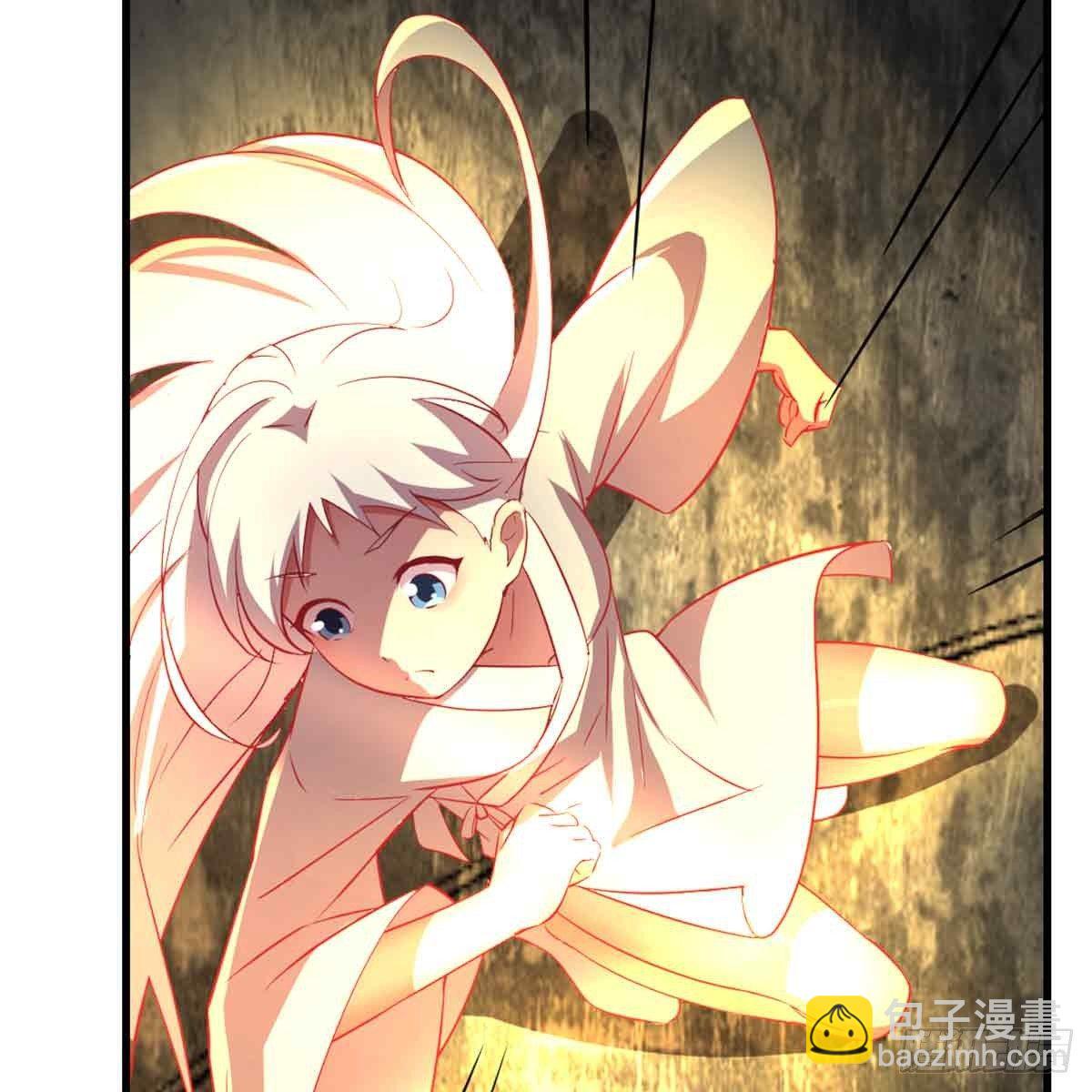 相親式雙修道侶 - 第52話 通道(2/2) - 2