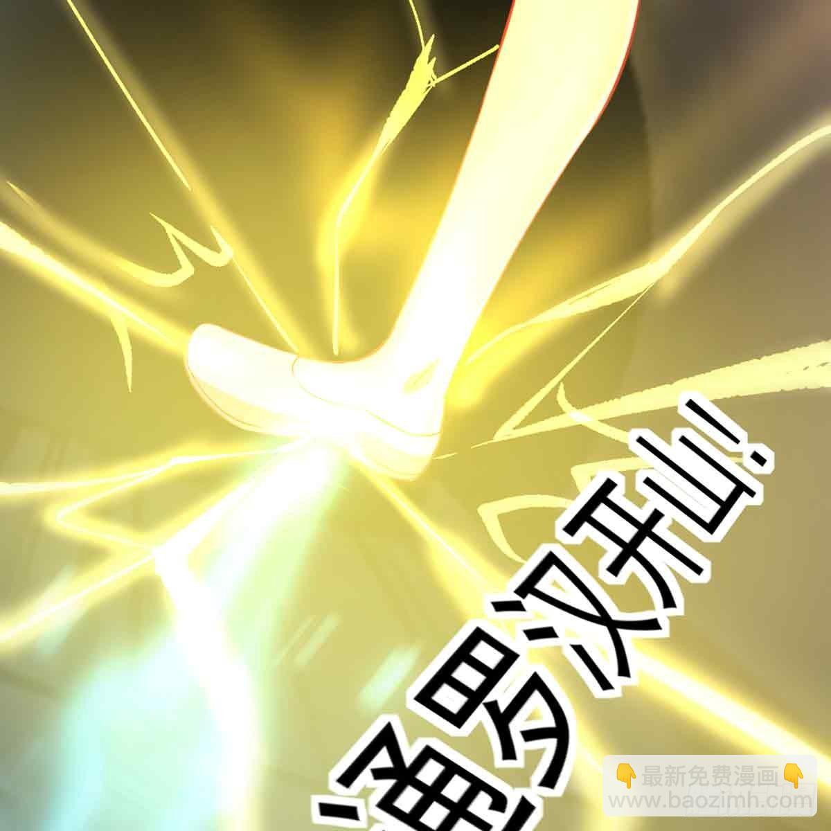 相親式雙修道侶 - 第52話 通道(2/2) - 3