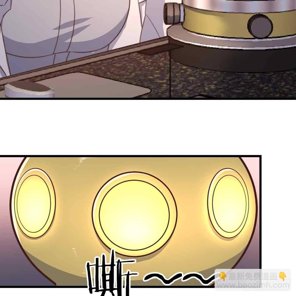 相親式雙修道侶 - 第54話 煉成(1/2) - 4