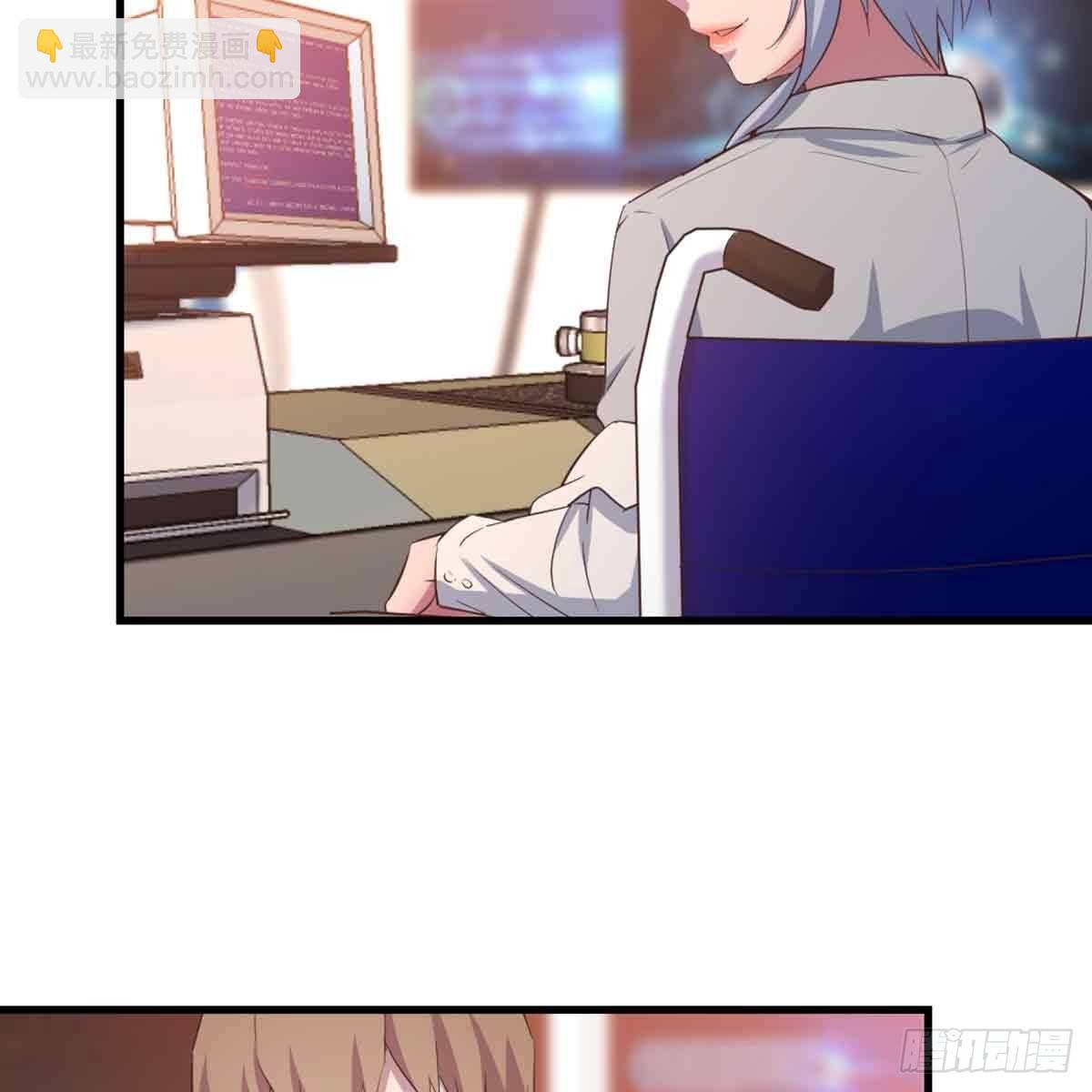 相親式雙修道侶 - 第54話 煉成(1/2) - 4