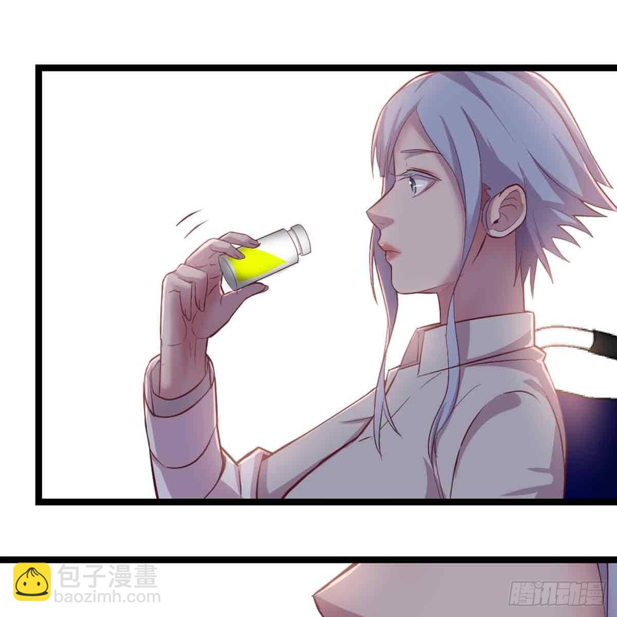 相親式雙修道侶 - 第54話 煉成(1/2) - 3