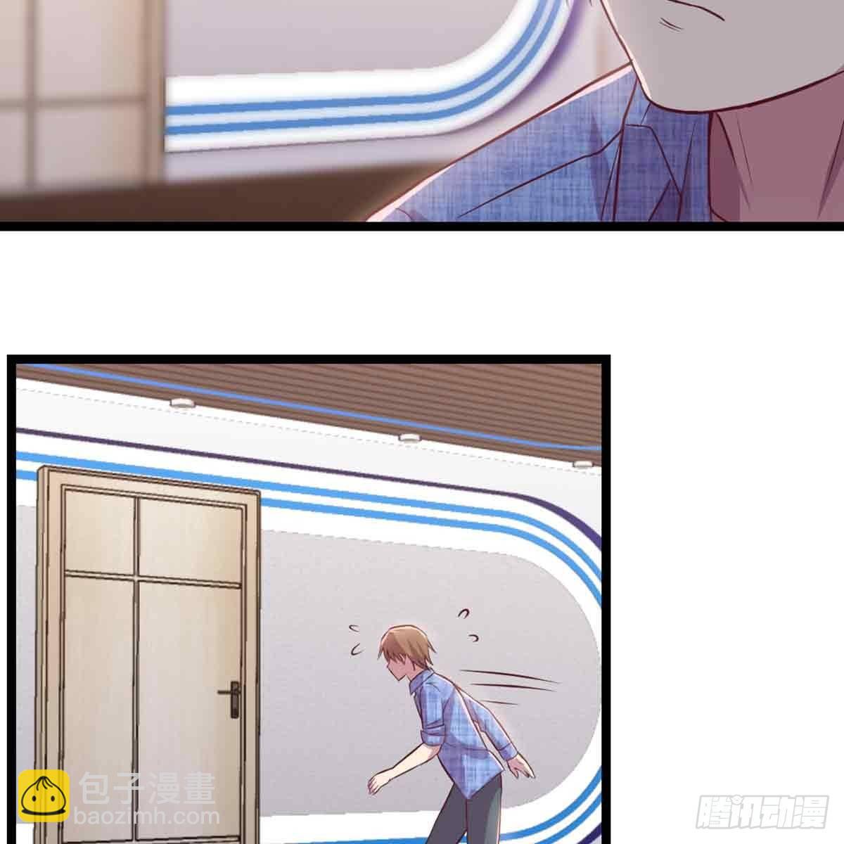 相親式雙修道侶 - 第54話 煉成(1/2) - 1