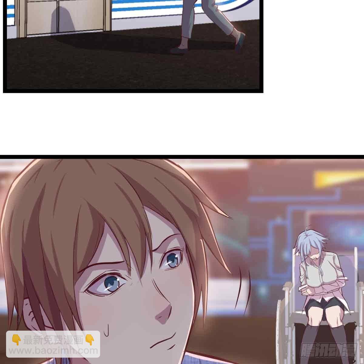 相親式雙修道侶 - 第54話 煉成(1/2) - 2