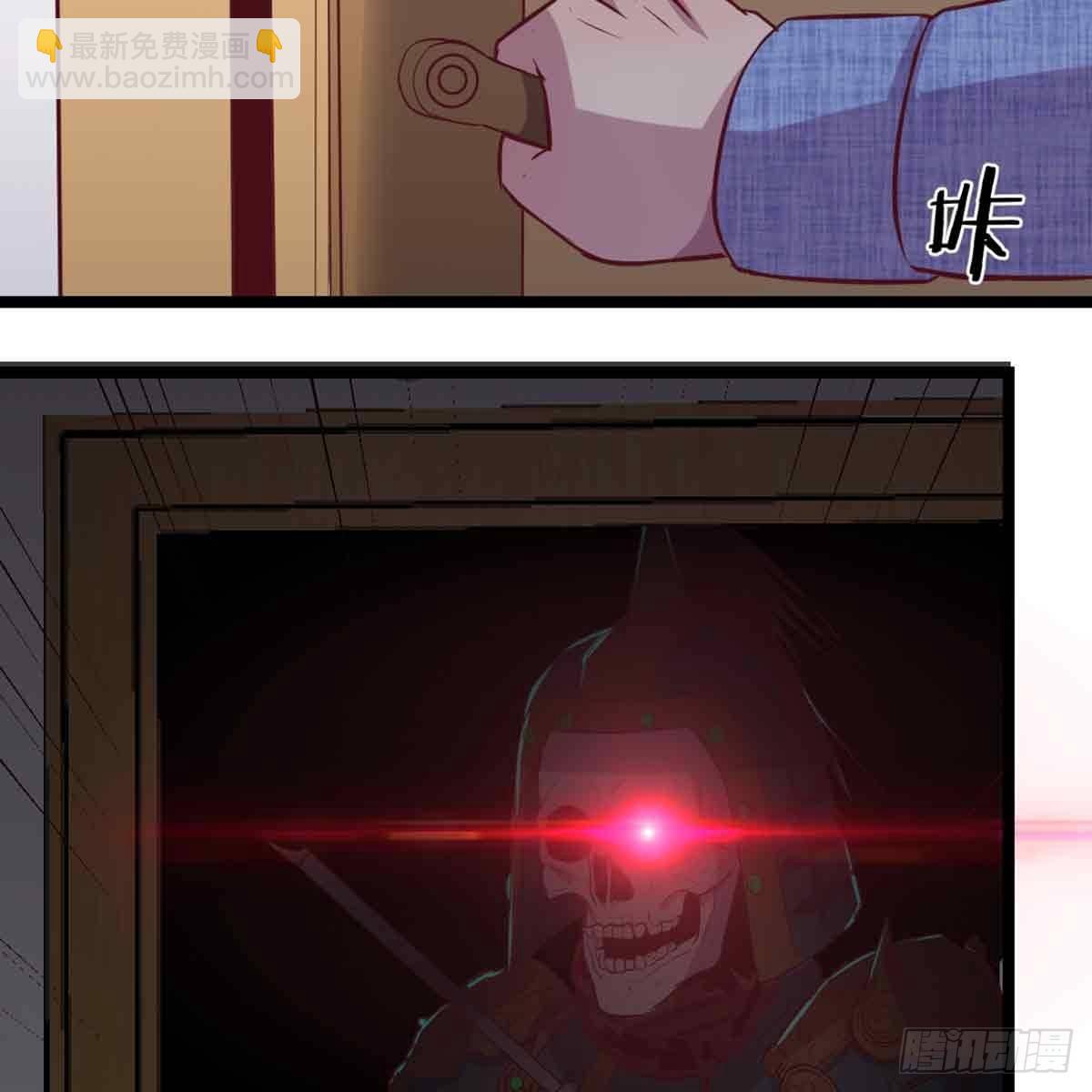 相親式雙修道侶 - 第54話 煉成(1/2) - 4