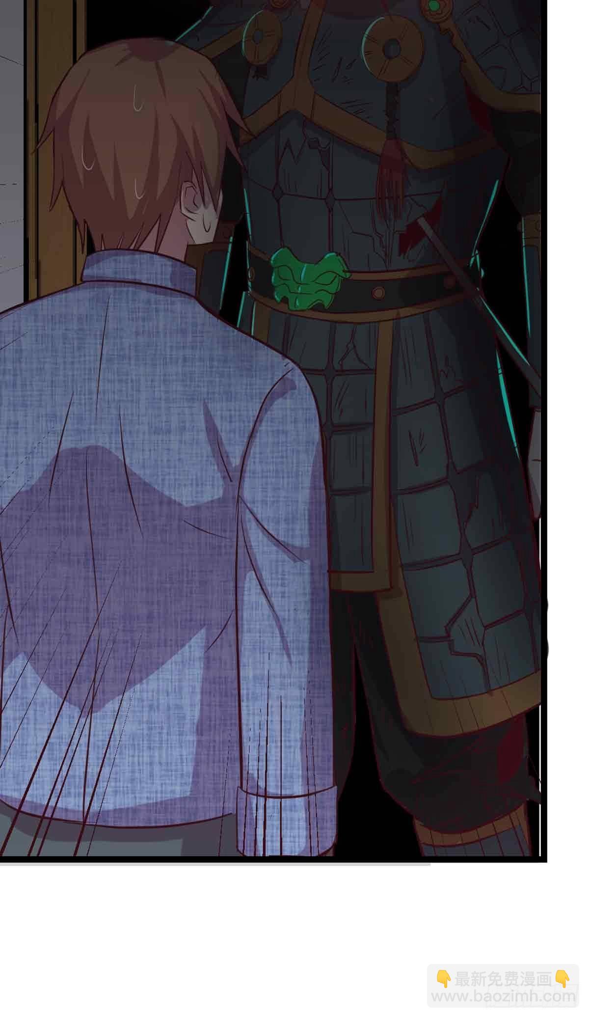 相親式雙修道侶 - 第54話 煉成(1/2) - 5