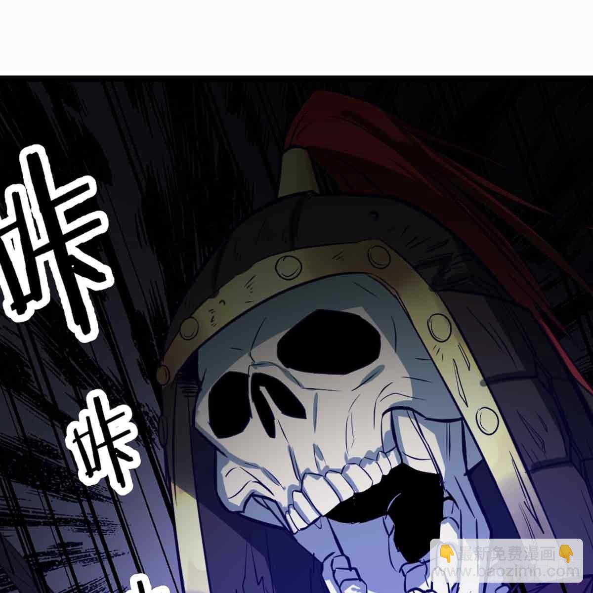 相親式雙修道侶 - 第54話 煉成(1/2) - 6